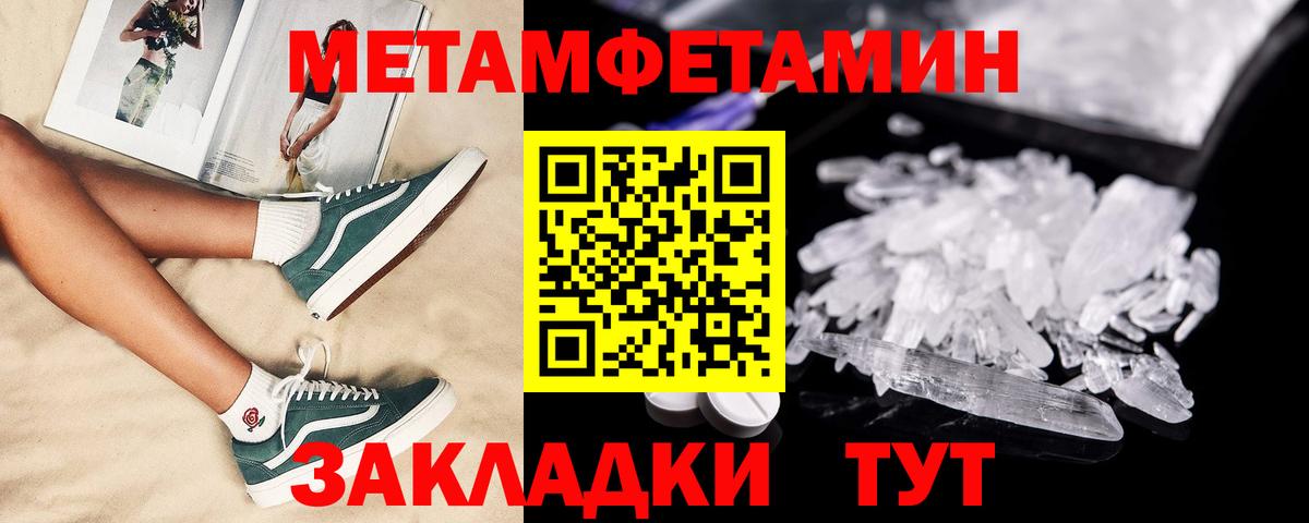 Amphetamine 97% Ахтубинск