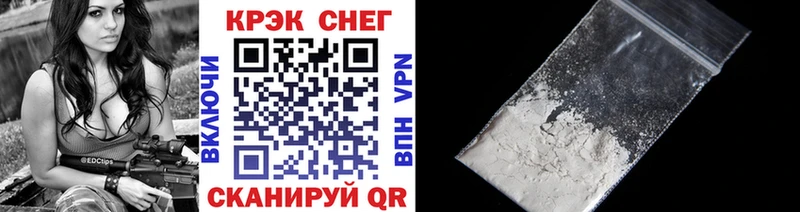 цена наркотик  Ахтубинск  COCAIN 98% 