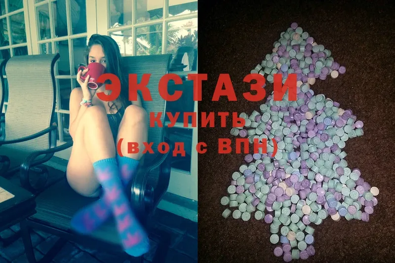 наркотики  Ахтубинск  Ecstasy диски 