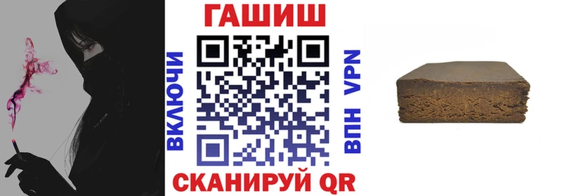 купить   Ахтубинск  ГАШИШ хэш 