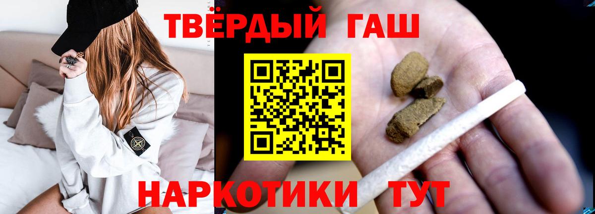 ГАШИШ AMNESIA HAZE Ахтубинск