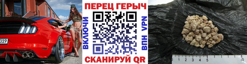 Героин герыч  купить закладку  Ахтубинск 