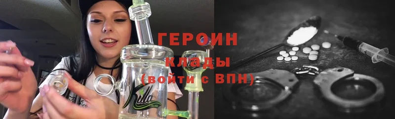 гидра рабочий сайт  Ахтубинск  ГЕРОИН гречка  где купить наркоту 