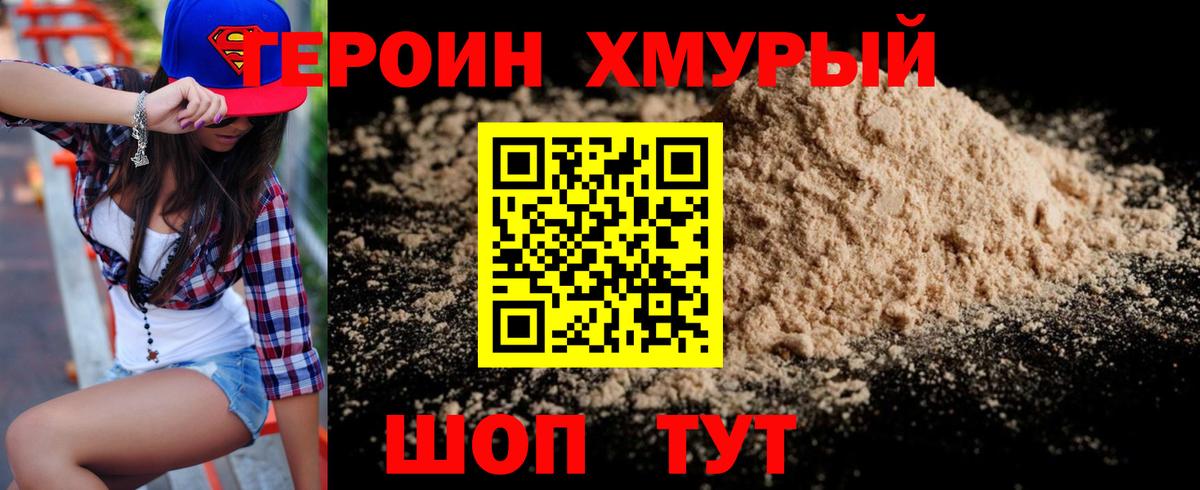 МЕФ  Метамфетамин  MDMA  Вход с VPN  АМФ  Ляпка  Бошки Шишки  COCAIN  Ахтубинск  СОЛЬ CK 