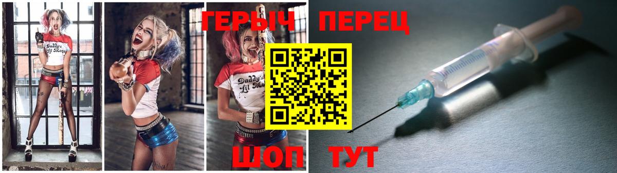 Ахтубинск  Героин афганец  Вход с VPN 