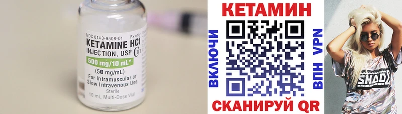 КЕТАМИН ketamine  Ахтубинск 