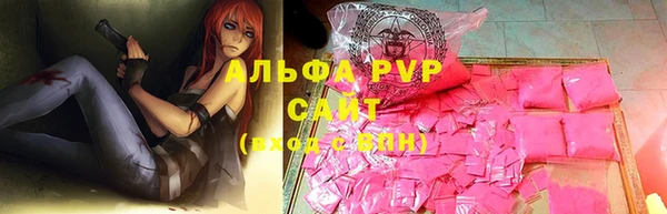 стаф Михайловка