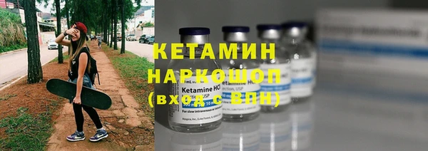 стаф Михайловка