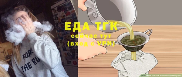 PSILOCYBIN Надым