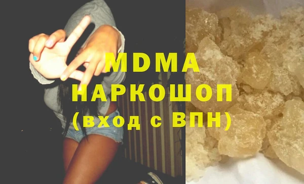 мескалин Навашино