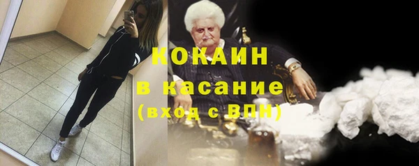 стаф Михайловка