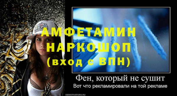 скорость Михайлов