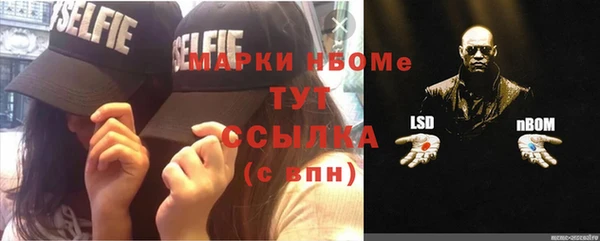 альфа пвп Ессентукская