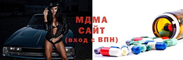 мескалин Навашино