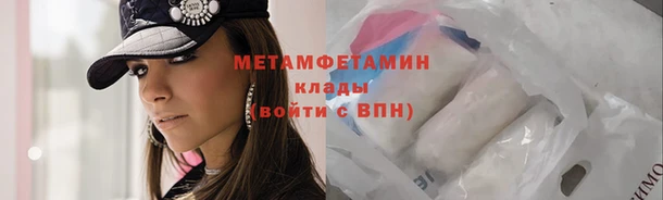 альфа пвп Ессентукская