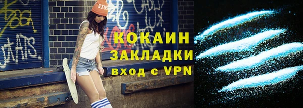 дживик Санкт-Петербург