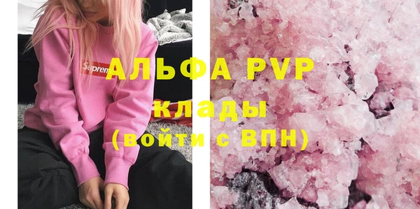 мескалин Навашино