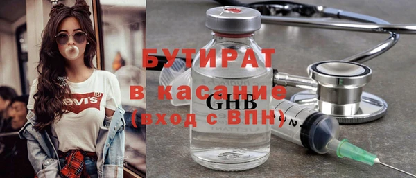 ПСИЛОЦИБИНОВЫЕ ГРИБЫ Новосибирск