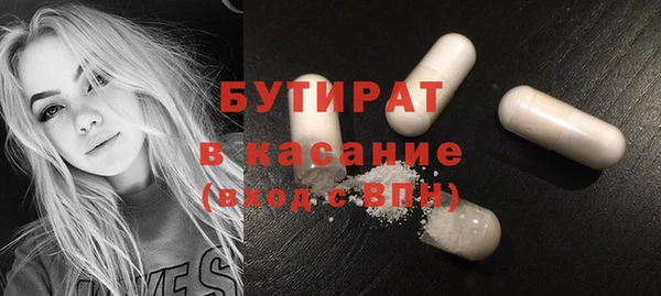 мескалин Навашино