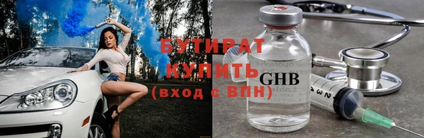 мескалин Навашино