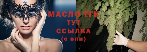 стаф Михайловка