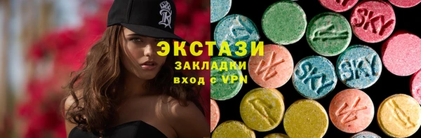 мескалин Навашино