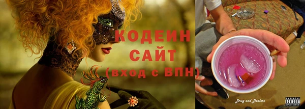 мескалин Навашино