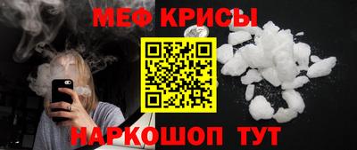 сатива Апрелевка