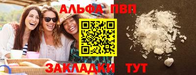 не бодяженный Абакан