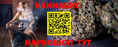 марки lsd Абакан