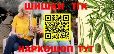 сатива Апрелевка
