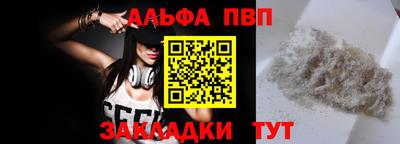 кокаин VHQ Аргун