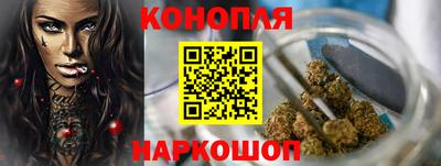 каннабис Абинск