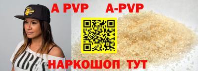 сатива Апрелевка