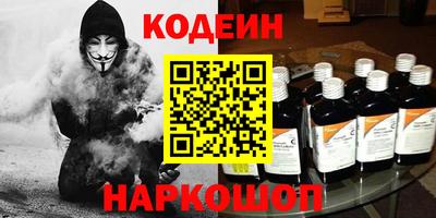 каннабис Абинск