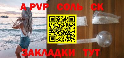кокаин VHQ Аргун