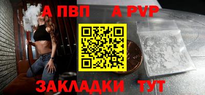 сатива Апрелевка