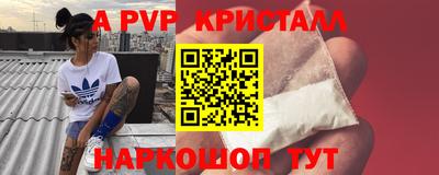 кокаин VHQ Аргун