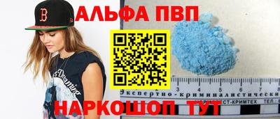 сатива Апрелевка