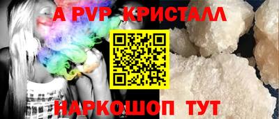сатива Апрелевка