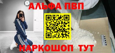 героин Азнакаево