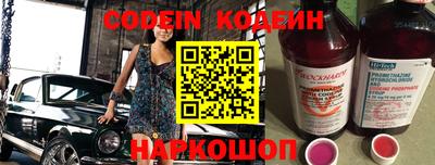 каннабис Абинск