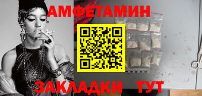 сатива Апрелевка