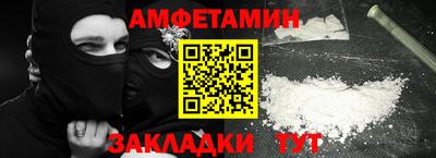 сатива Апрелевка