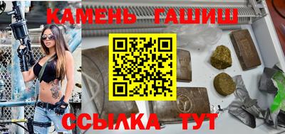 сатива Апрелевка