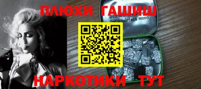 каннабис Абинск