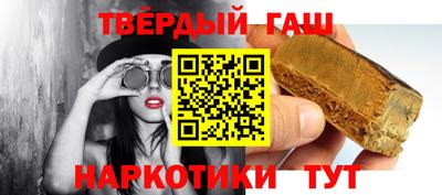 сатива Апрелевка