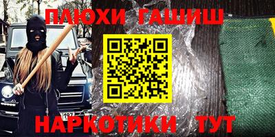 сатива Апрелевка