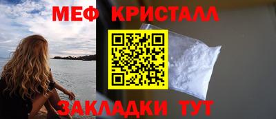 MESCALINE Балаково