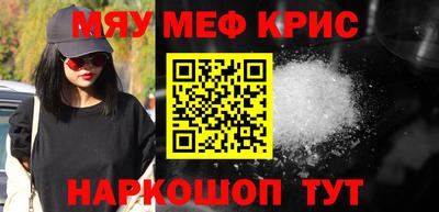 сатива Апрелевка